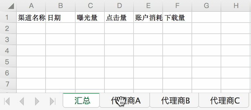 处理前