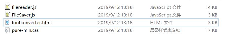 fontconverter目录