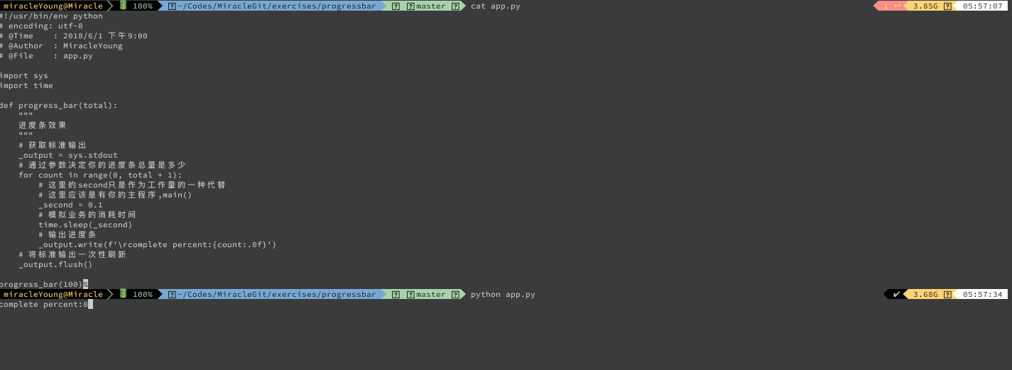万能的python 还能用来制作高大上的进度条 技术经验 W3xue