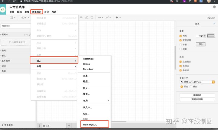 如何画ER图,我是如何生成ER模型图 如何画ER图,我是如何生成ER模型图