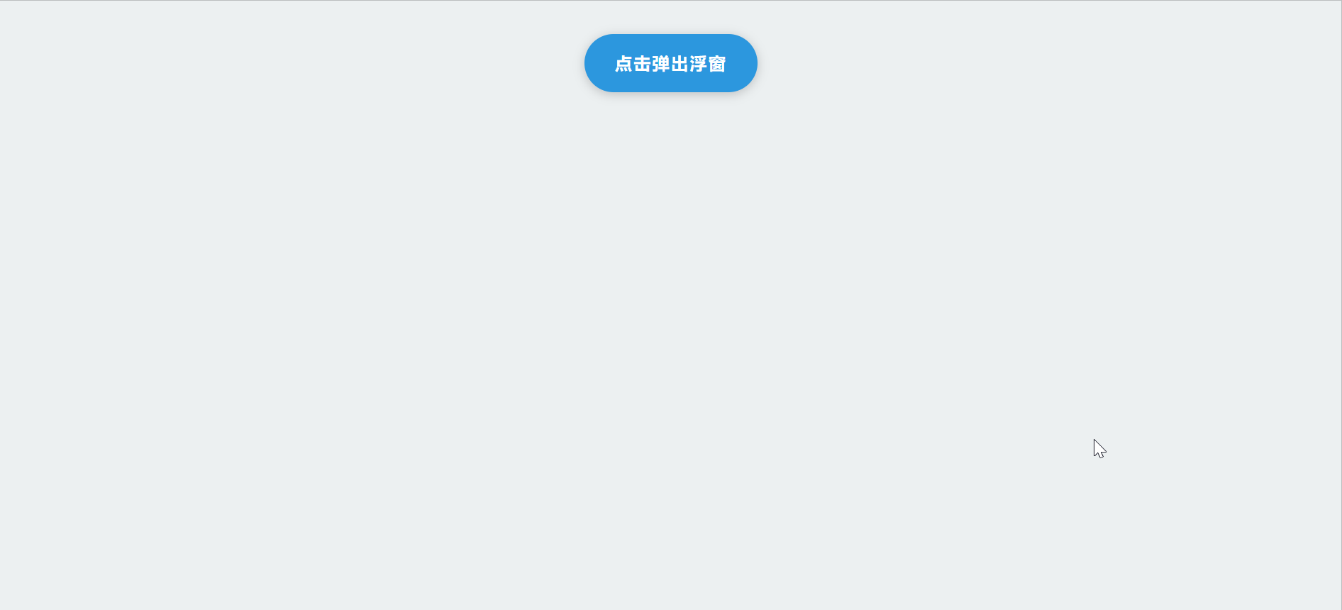 css实现弹窗上下左右居中且背景透明锁定窗口效果_CSS教程_CSS - 技术