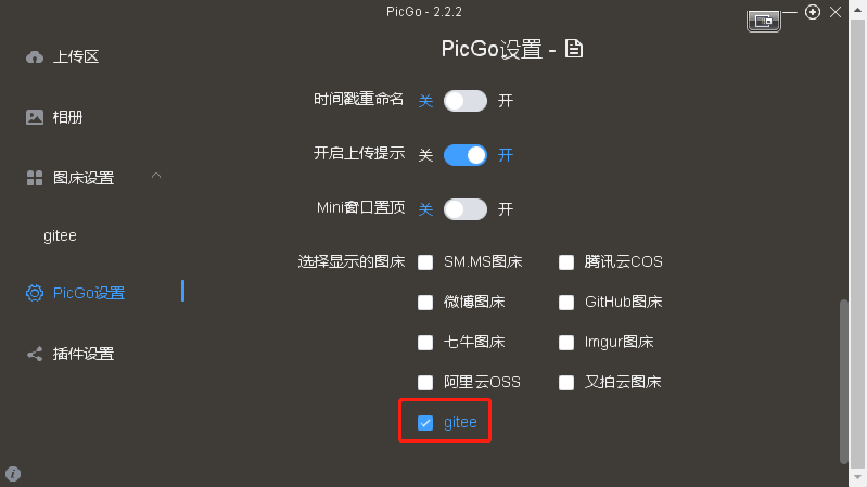 2020030701-05-01-BlogsGallery-picgo