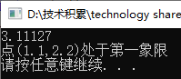 打印结果