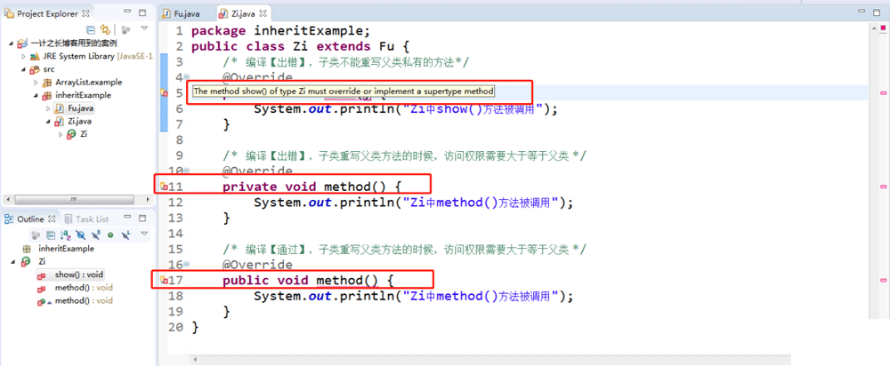 Java继承知多少,本文详细告诉你_this与super_04