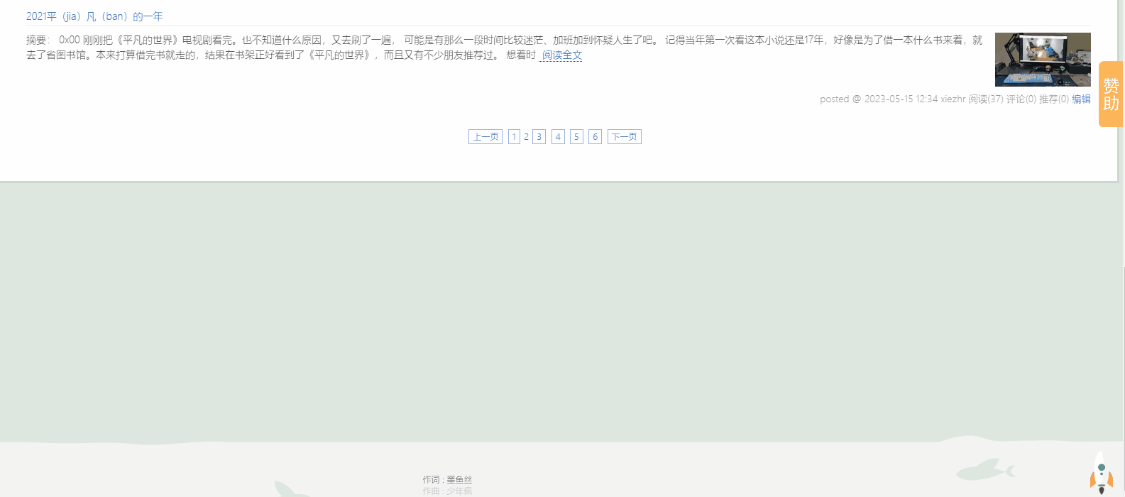 小鱼