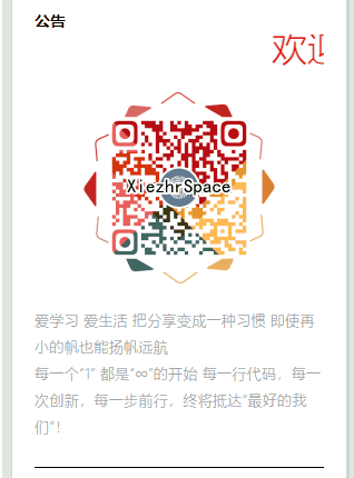 公众号