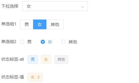 人员选择-选择bug2.gif