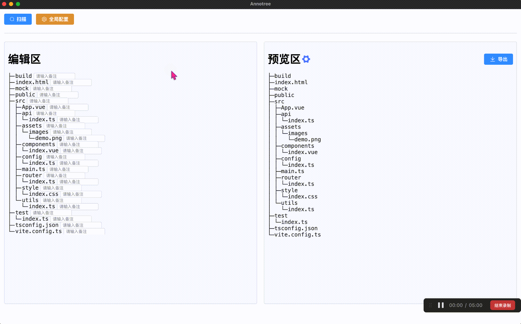 20240713234030_rec_.gif