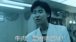 开心一刻