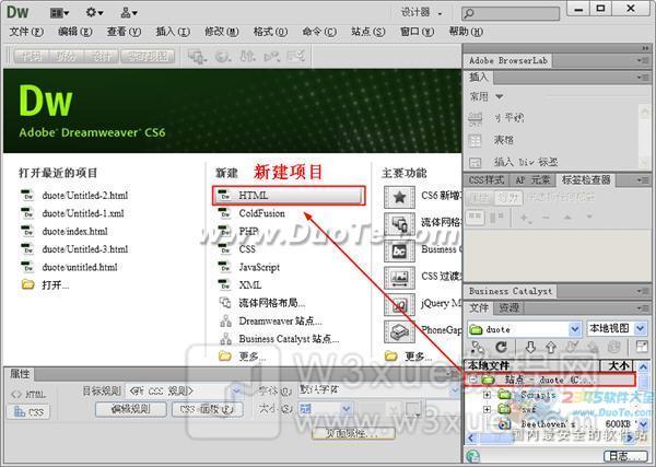 添加音乐播放器- Dreamweaver教程- W3xue.com
