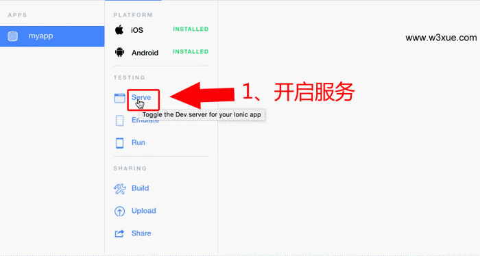 ionic运行演示